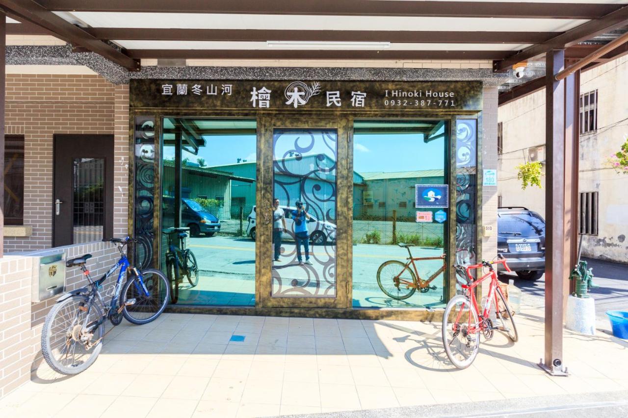 Yilan Dongshan Cypress B&B Extérieur photo